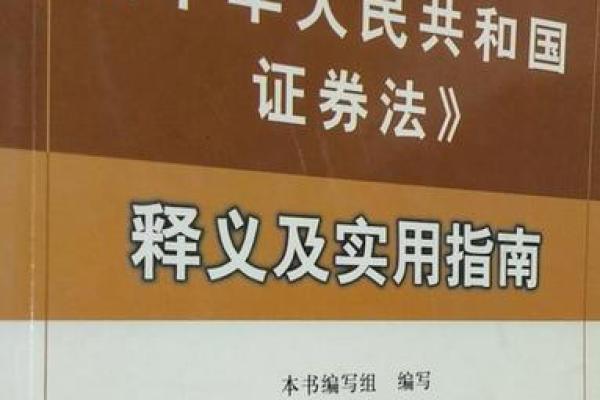 详细指南：如何在网上顺利开通证券账户