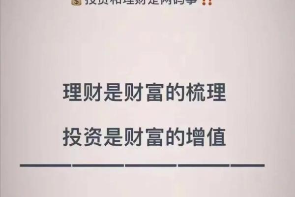 一万块怎么理财？教你实现财富增值的最佳方法