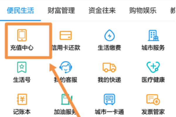 如何快速查询农村信用社账户余额的方法与步骤