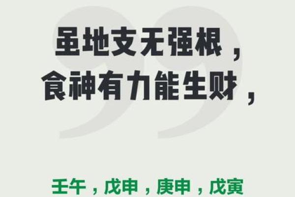 如何通过算命揭示未来的秘密与人生方向