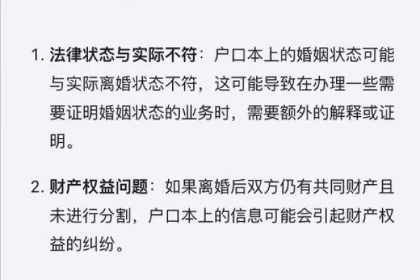 任泽平：深度解析中国经济发展新趋势与挑战